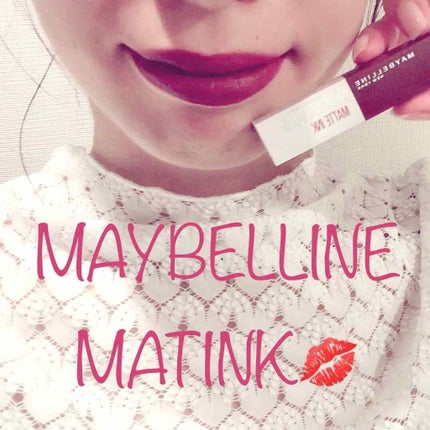 SPステイ マットインク/MAYBELLINE NEW YORK/口紅を使ったクチコミ(1枚目)