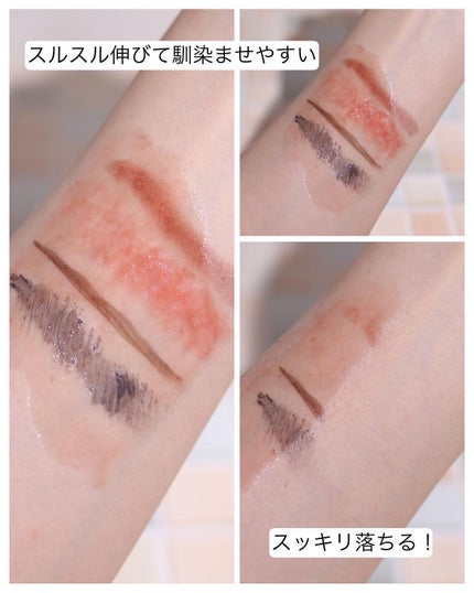 ヘヴンジュエル /キャメロン&ガブリエル/オイルクレンジングを使ったクチコミ(4枚目)