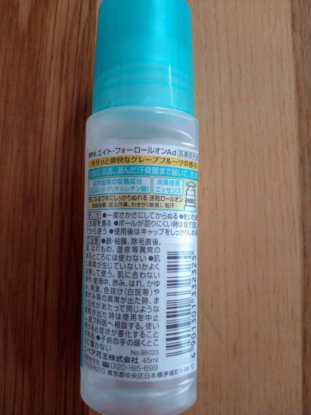 ロールオン せっけんの香り/８ｘ４/デオドラント・制汗剤を使ったクチコミ（2枚目）