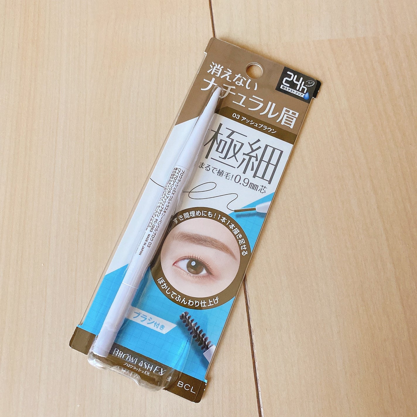 ブロウラッシュEX ウルトラスキニーペンシルブロウ N/ブロウラッシュ/アイブロウペンシルを使ったクチコミ(4枚目)