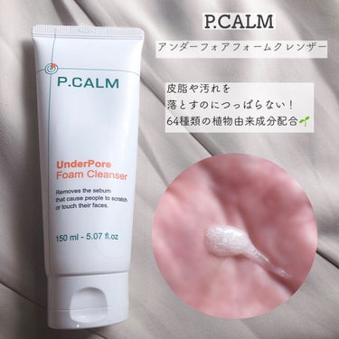 P.CALM カトクリームのクチコミ「P.CALM
アンダーフォアフォームクレンザー
バリアサイクルトナー
カトクリーム


🕊ピー.....」（2枚目）