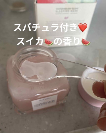 Watermelon Glow Sleeping Mask - Glow Recipe/Glow Recipe/フェイスクリームを使ったクチコミ(2枚目)