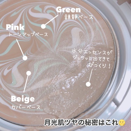 CICA ULTIMATE AMPULE/4YE/美容液を使ったクチコミ(4枚目)