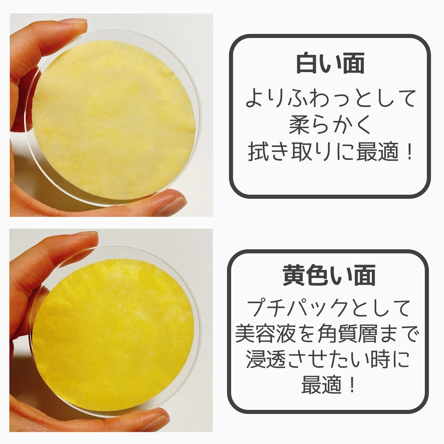 ビタC グリーンティーエンザイム ブライト パッド/innisfree/トナーパッドを使ったクチコミ（3枚目）