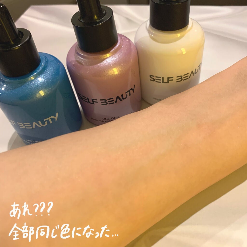 ユニコーン ポア コントロールエッセンスプライマー/SELF BEAUTY/美容液を使ったクチコミ(4枚目)