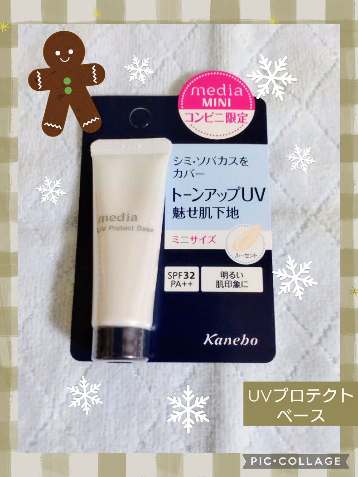 フェイスパウダーS/media/ルースパウダーを使ったクチコミ（2枚目）