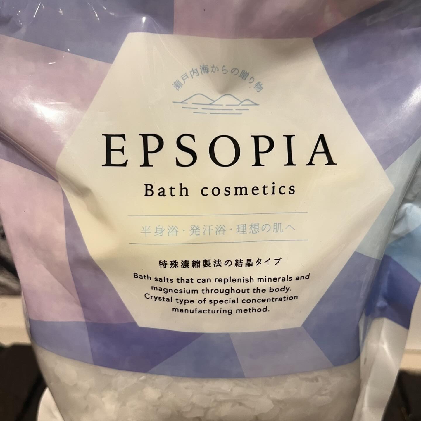 EPSOPIA Bath cosmetics/EPSOPIA/無機塩系入浴剤を使ったクチコミ（3枚目）