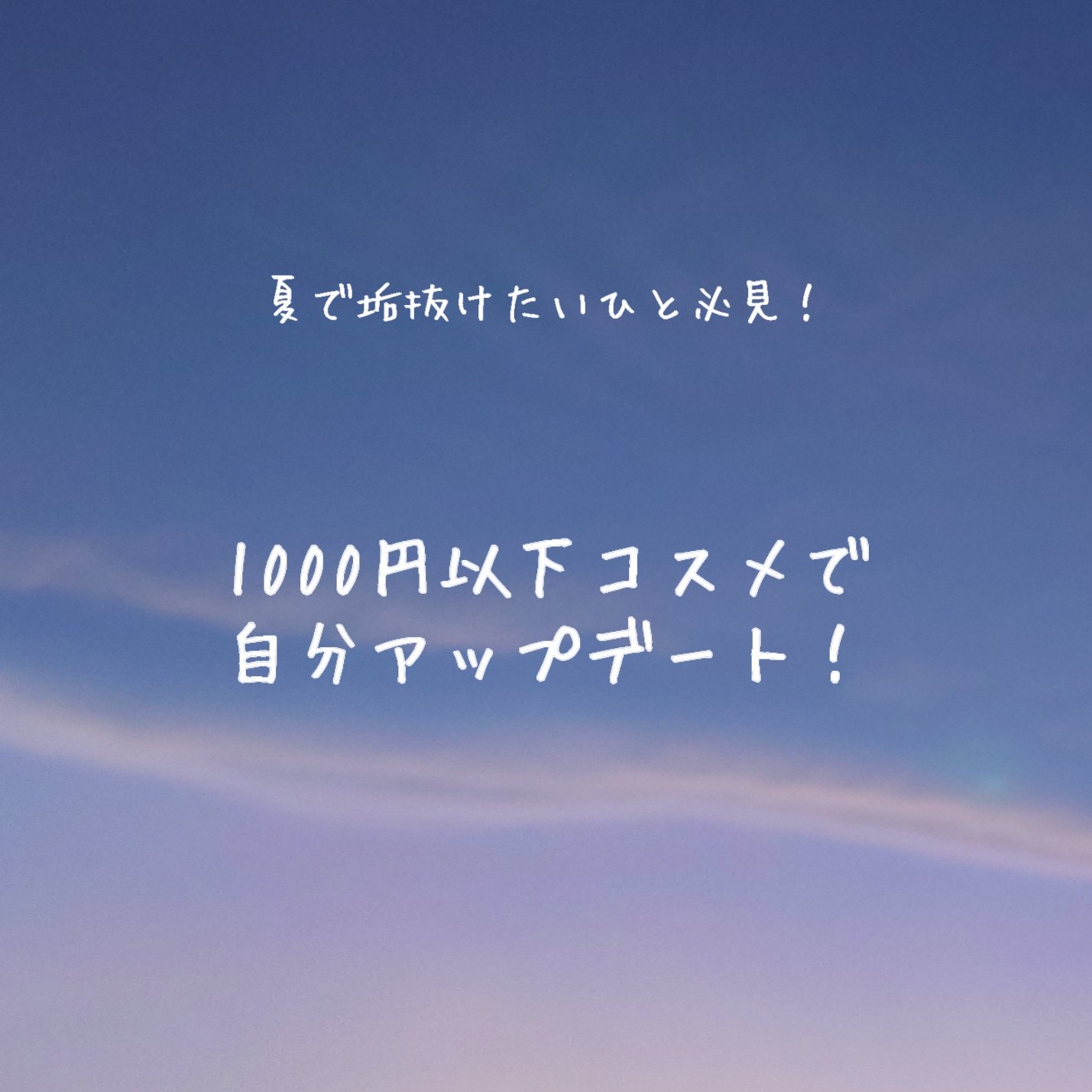 ディープモイスチャーナイトプロテクト　無香料/ニベア/リップマスクを使ったクチコミ（1枚目）