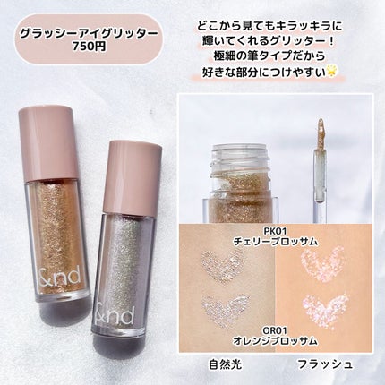 アンドバイロムアンド グラッシーボムティント/&nd by rom&nd/リップティントを使ったクチコミ(6枚目)