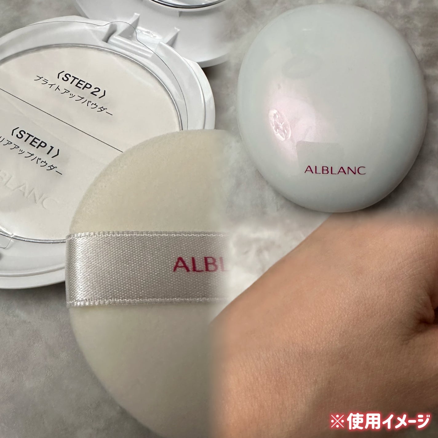 クラリティブラン サーフェイサー/ALBLANC/化粧下地を使ったクチコミ(5枚目)
