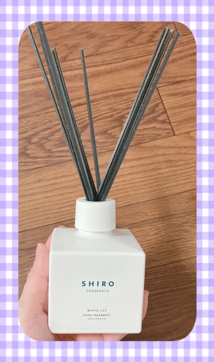 SHIRO ホワイトリリー ルームフレグランスのクチコミ「お部屋が癒しの香りに包まれる💛
ホワイトリリーってやっぱり好きだなぁ〜(*´꒳`*)💓
部.....」(2枚目)