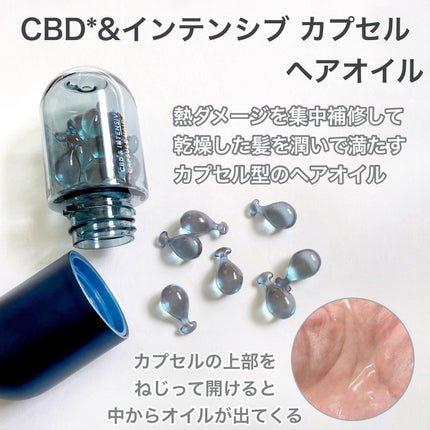 エイトザタラソ ユー CBD&リフレッシング クレンズ 美容液シャンプー/CBD&バランシング ダメージリペア 美容液ヘアトリートメント/エイトザタラソ/市販シャンプーを使ったクチコミ(4枚目)