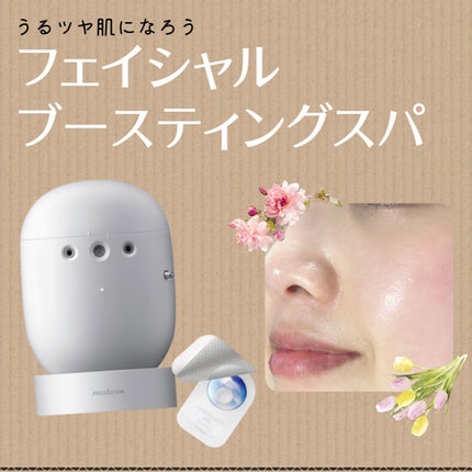 フェイシャルブースティングスパ/Makeon/美顔器・マッサージを使ったクチコミ(1枚目)