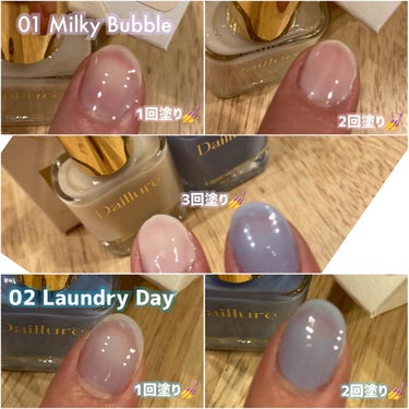 Layer-on Nail Color/Daillure/マニキュアを使ったクチコミ（4枚目）