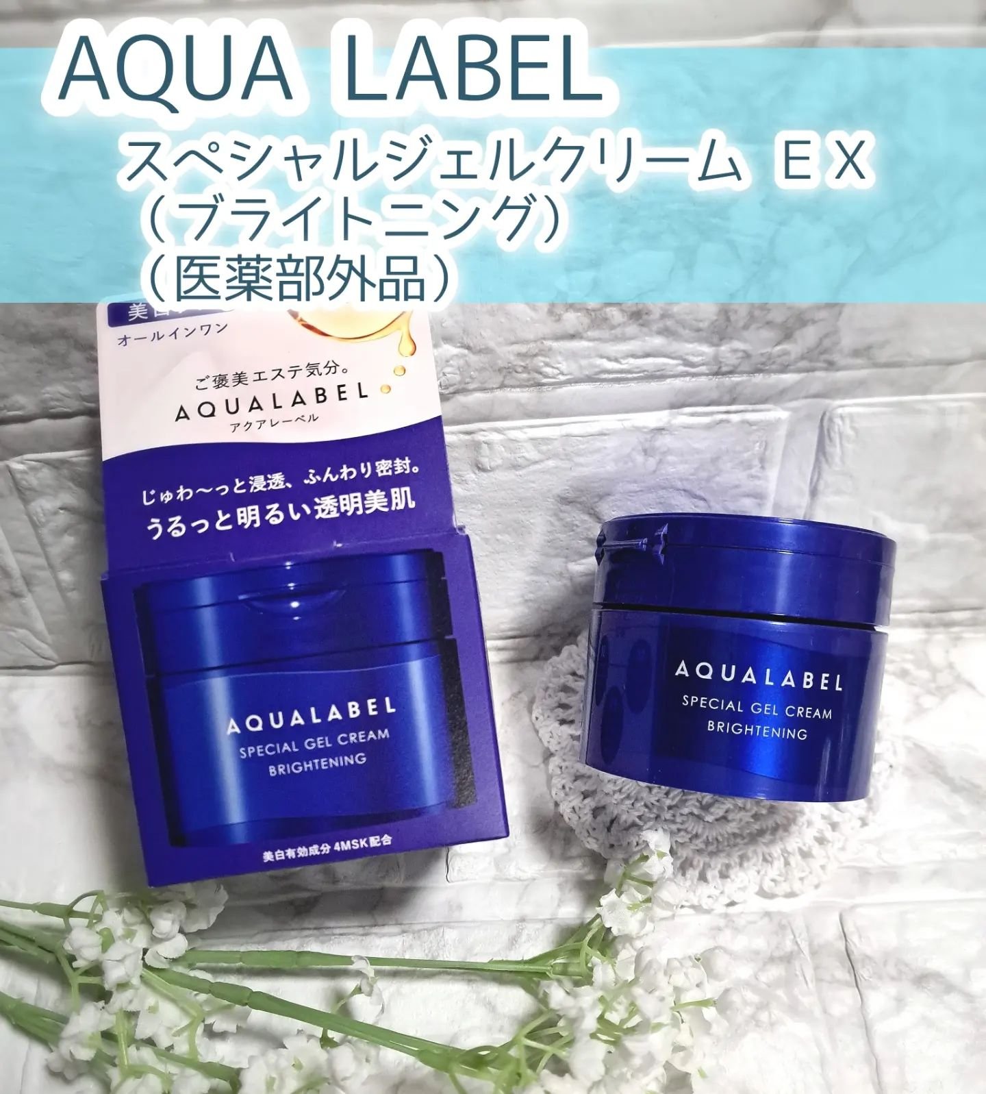 CHURACOS ちゅらかなさ4本セット　お買い得！ 公式】ちゅらかなさ 沖縄美人のオールインワンジェル｜おすすめ