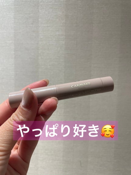 プランプリップケアスクラブ/キャンメイク/リップスクラブを使ったクチコミ(1枚目)