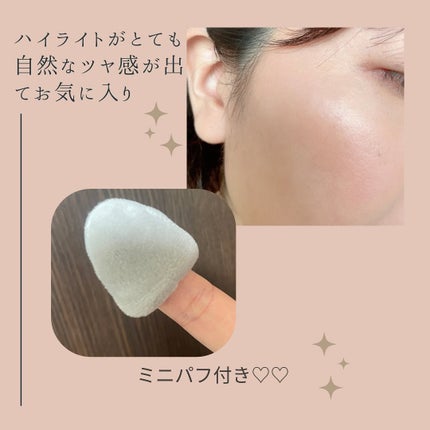 ハイライトシェーディングパレット/TIMAGE/パウダーハイライトを使ったクチコミ(3枚目)