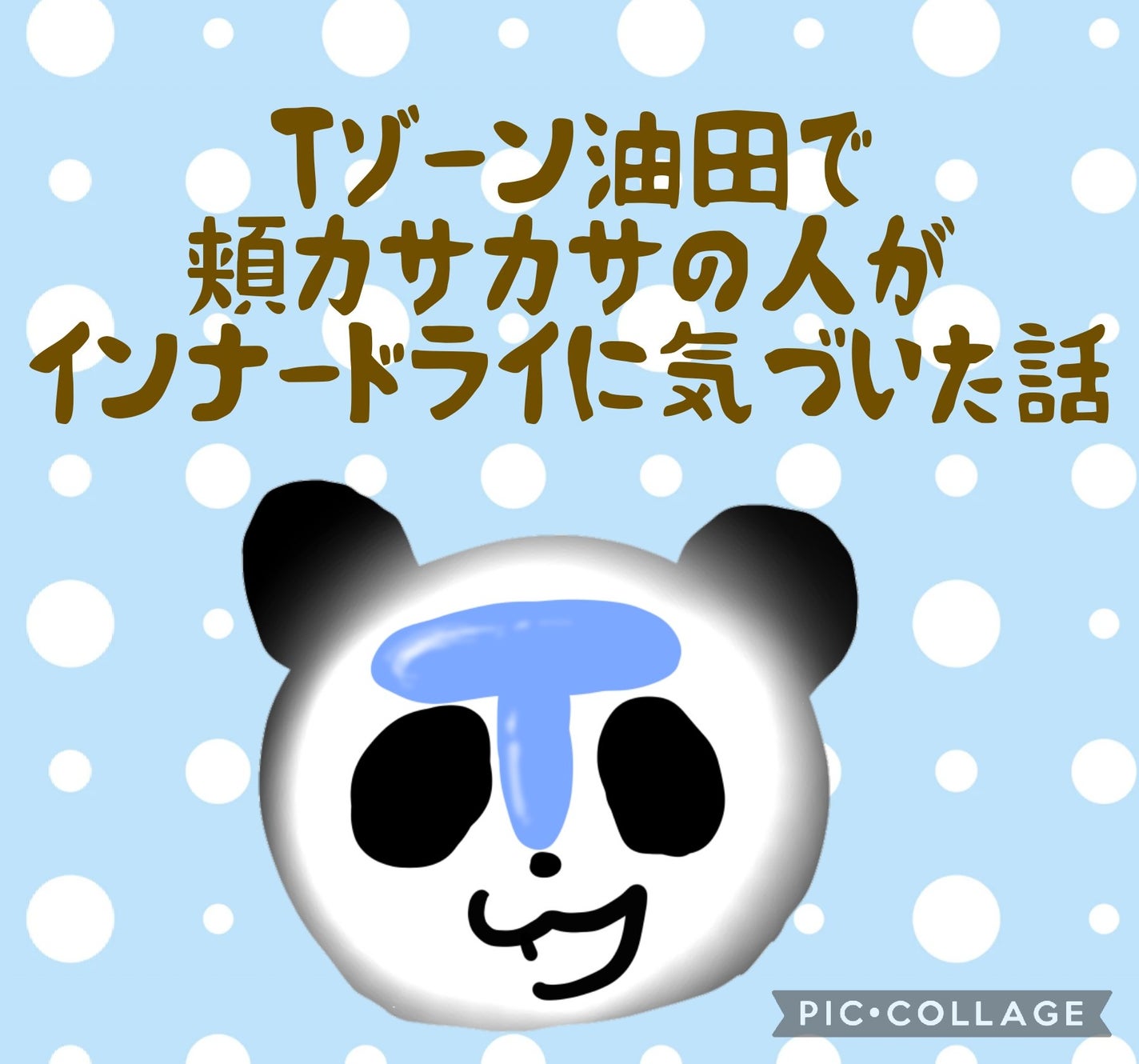 お米のマスク/毛穴撫子/シートマスク・パックを使ったクチコミ(1枚目)