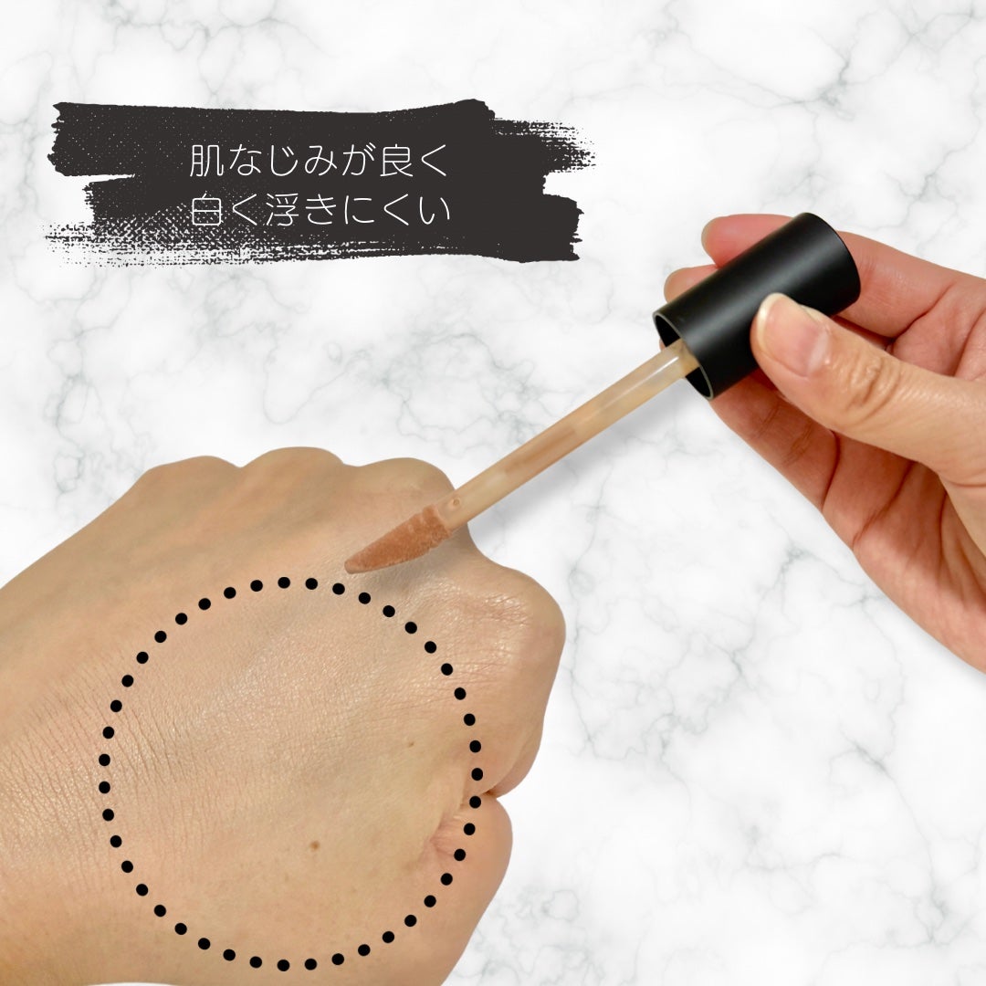 ベアプロ 16HR オールオーバー コンシーラー SPF25(PA+++)/bareMinerals/リキッドコンシーラーを使ったクチコミ(3枚目)