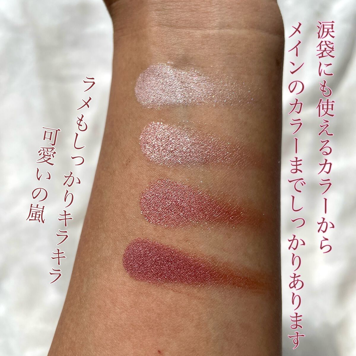 シルキースフレアイズ/キャンメイク/アイシャドウパレットを使ったクチコミ（3枚目）