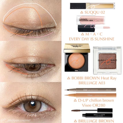 グロウ タッチ アイズ/SUQQU/リキッドアイシャドウを使ったクチコミ(2枚目)