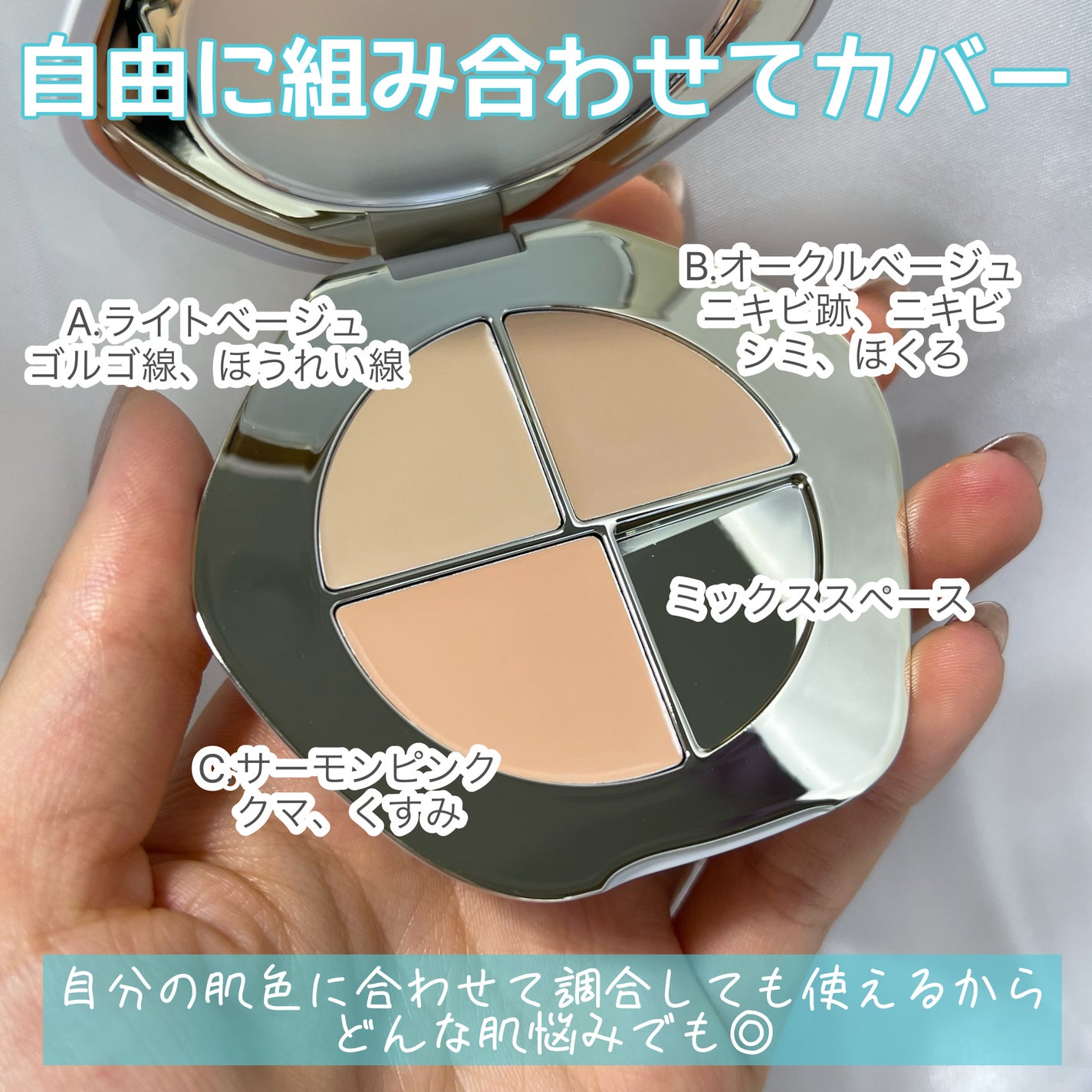 TIMAGE クリーミーコンシーラーパレット/TIMAGE/パレットコンシーラーを使ったクチコミ(4枚目)