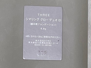 THREE シマリング グロー デュオ/THREE/クリームハイライトを使ったクチコミ（2枚目）