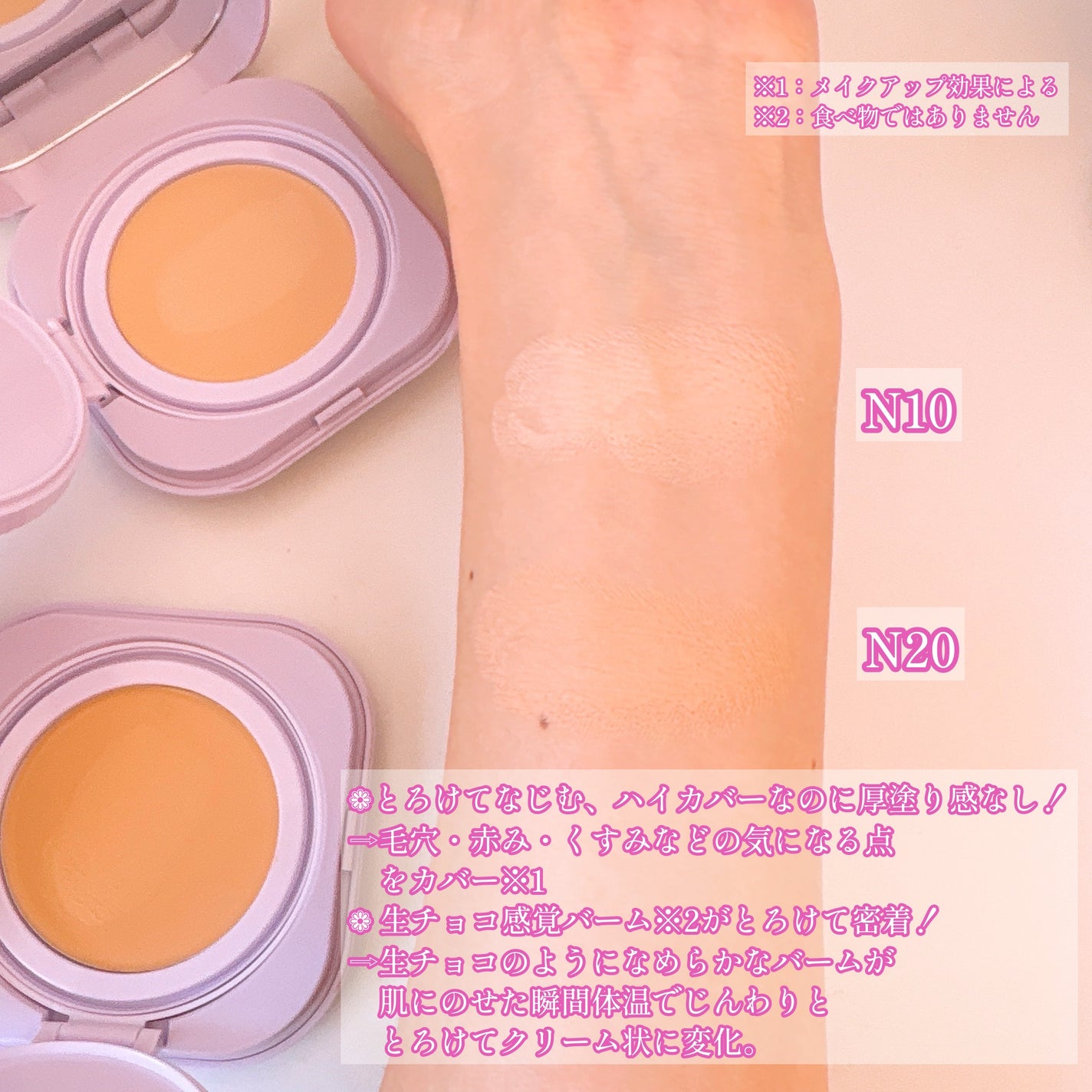 SPã¹ã〠ã¯ãªãŒã ãã¯ã ãã¡ã³ããŒã·ã§ã³/MAYBELLINE NEW YORK/ã¯ãªãŒã ã»ãšãã«ãžã§ã³ãã¡ã³ããŒã·ã§ã³ã䜿ã£ãã¯ãã³ãïŒ2æç®ïŒ