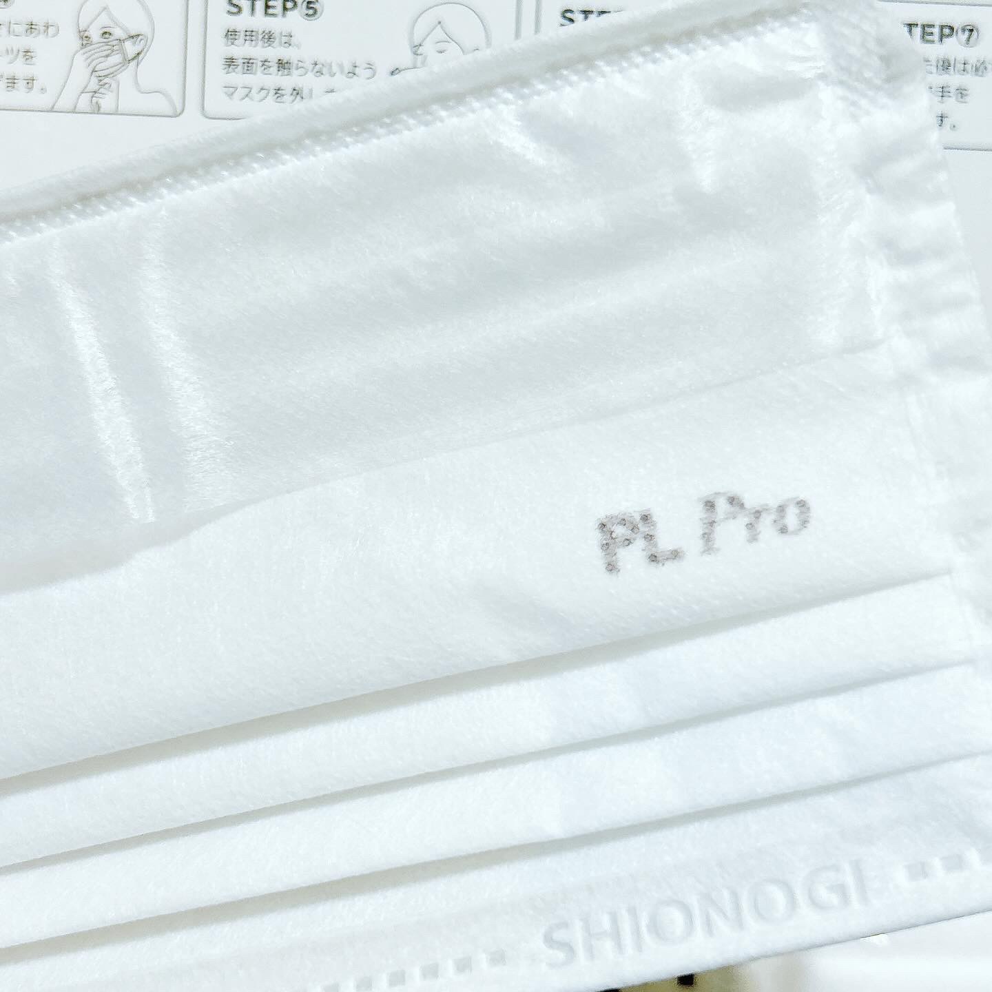 パイロンPL Proマスク プリーツ型 ふつうサイズ/シオノギ製薬/マスクを使ったクチコミ（3枚目）