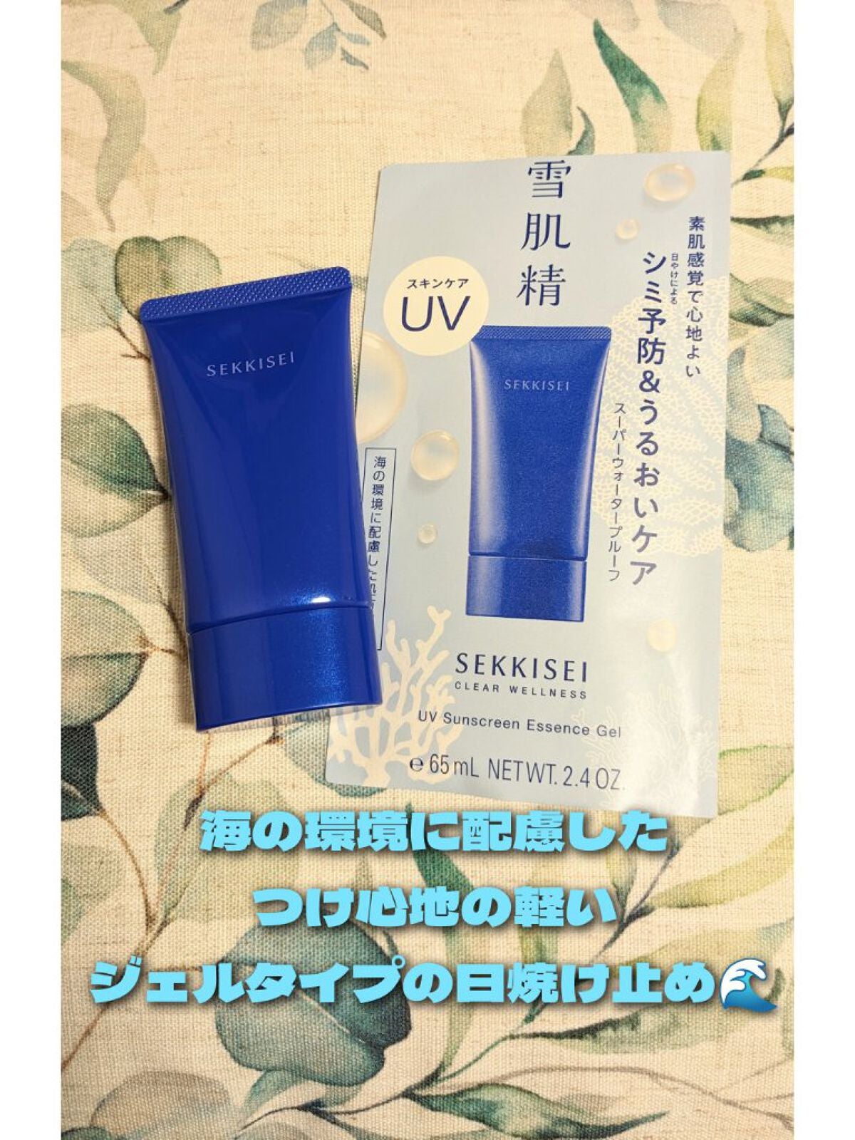 ã¯ãªã¢ãŠã§ã«ã㹠ãšãã»ã³ã¹ãžã§ã«/éªè粟/æ¥çŒãæ¢ããžã§ã«ã䜿ã£ãã¯ãã³ãïŒ1æç®ïŒ