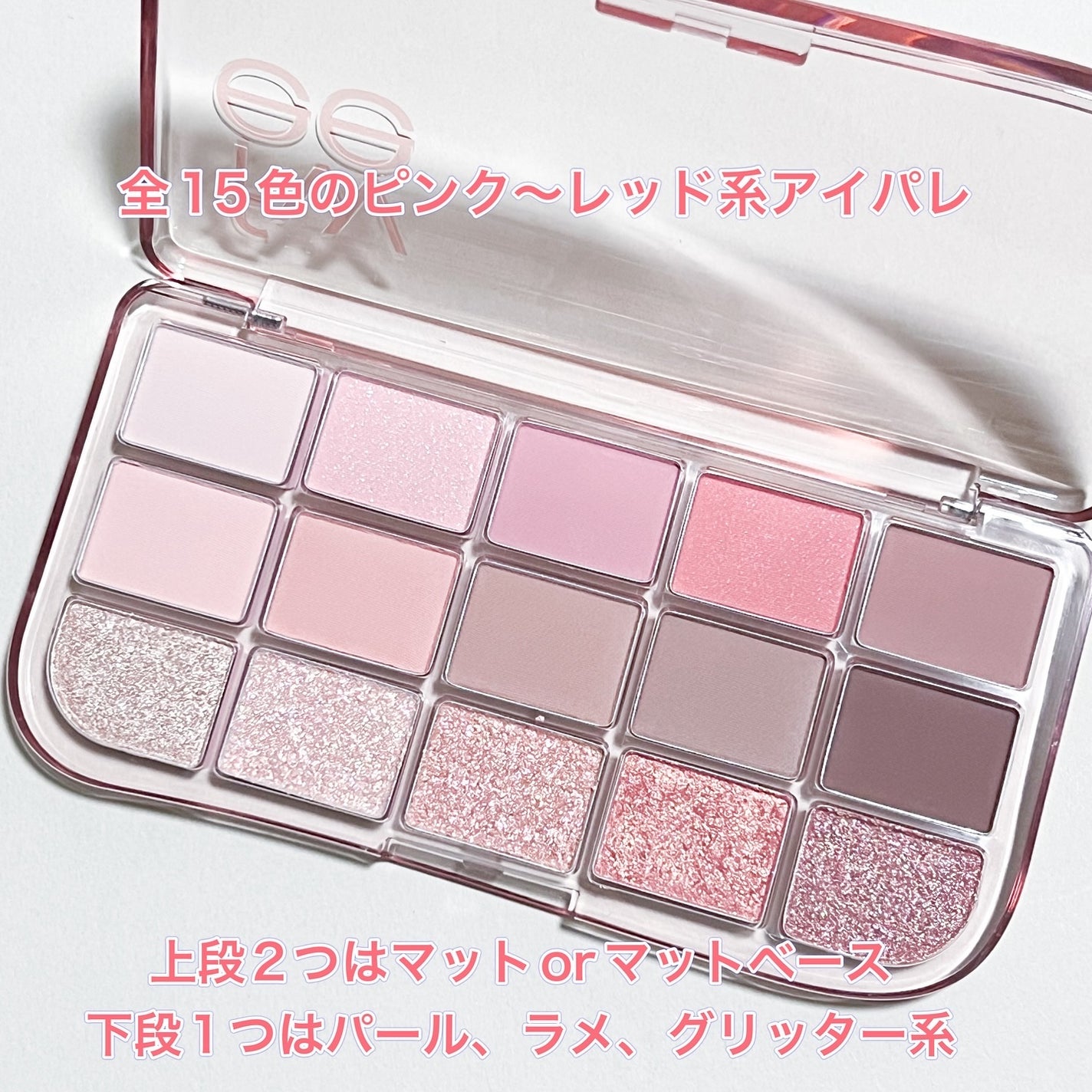 フィー モアムードアイパレット/fwee/アイシャドウパレットを使ったクチコミ(2枚目)