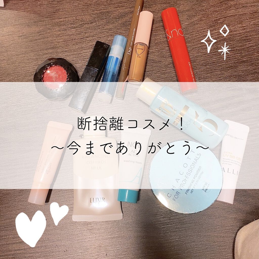 ウォーターインリップ 薬用UVカット/ウオーターinリップ/リップケアを使ったクチコミ（1枚目）