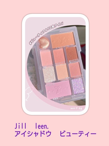 マイベストライナー/ドーリーウインク/リキッドアイライナーを使ったクチコミ(2枚目)