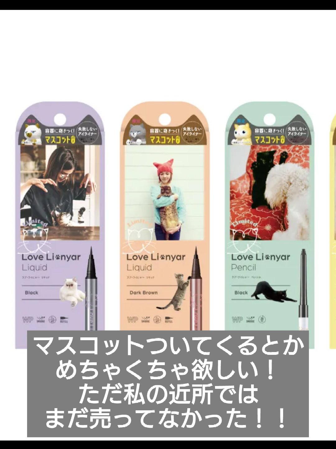 クリームフィットペンシル＜アイライナー＞ ブラック/ラブ・ライナー/ペンシルアイライナーを使ったクチコミ（3枚目）