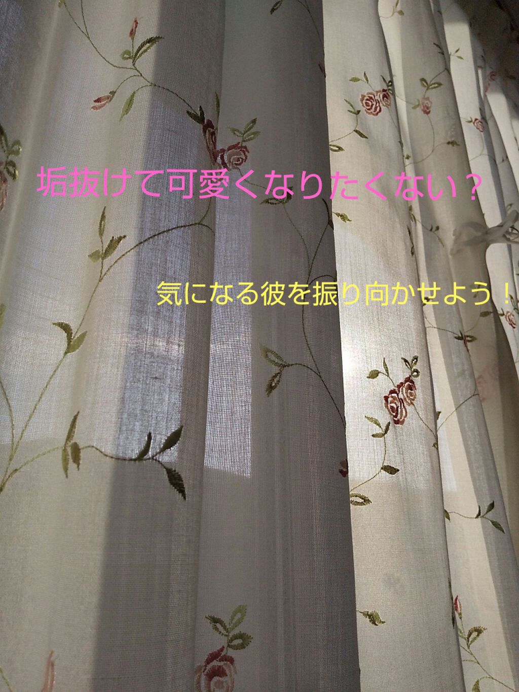 を使ったクチコミ（1枚目）