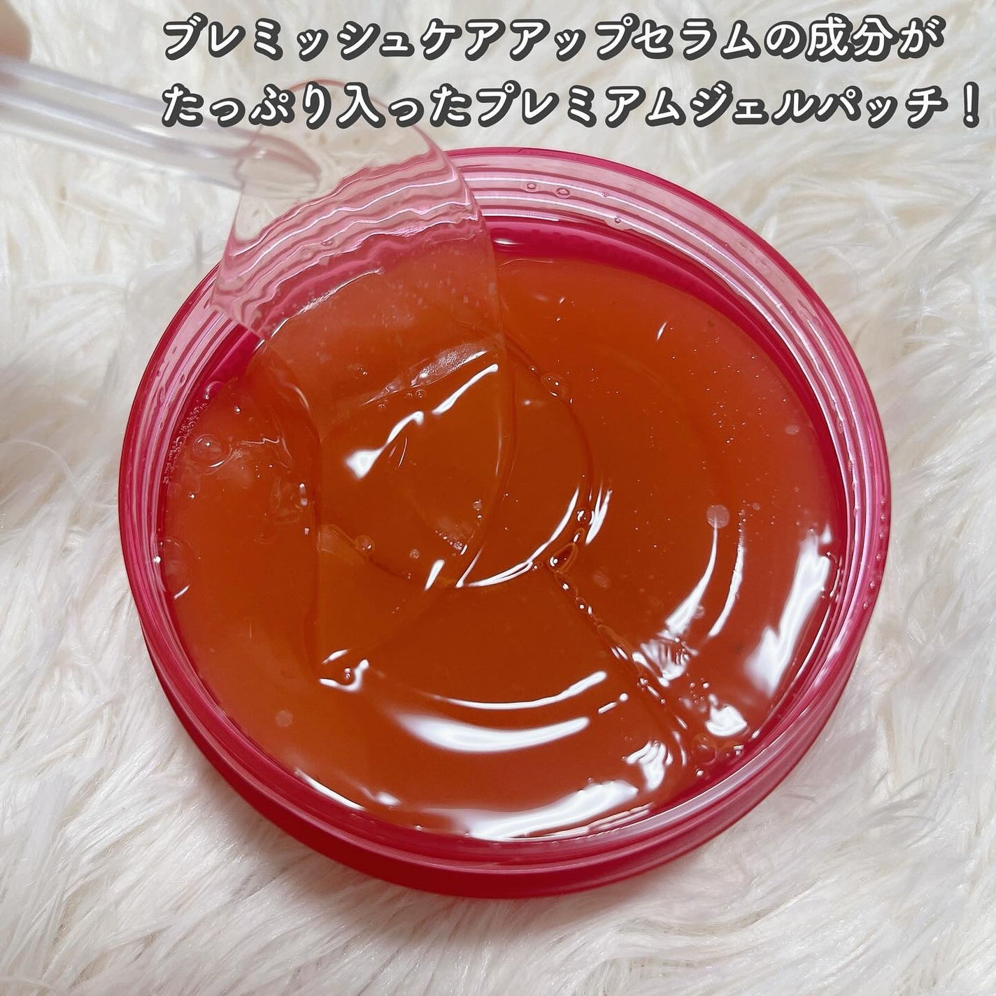 アイソイ 目元集中ケア アイゲルパッチ /ISOI/アイケア・アイクリームを使ったクチコミ(2枚目)