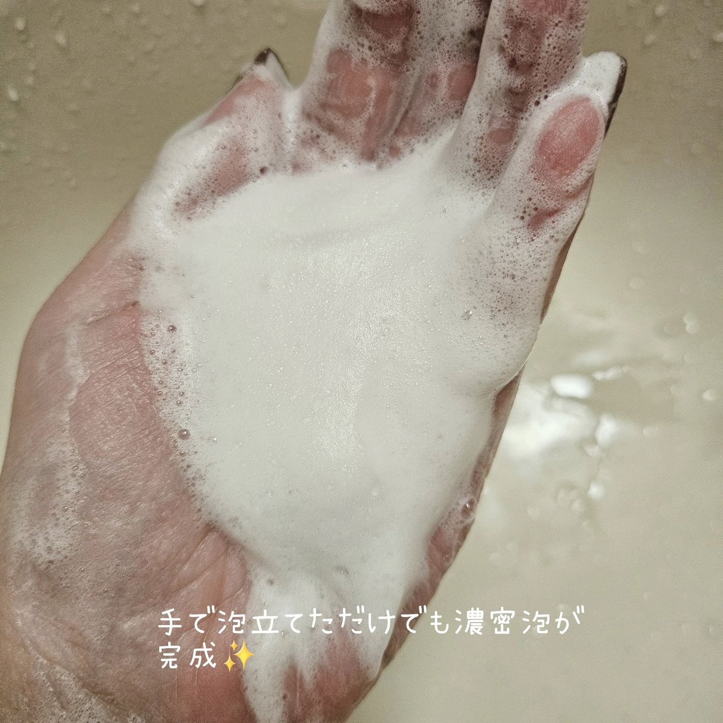 スムースフィット マルチシールド/cresc. by ASTALIFT/化粧下地を使ったクチコミ(8枚目)