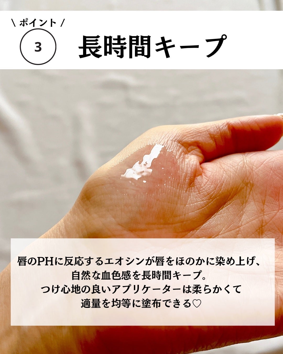 キスキス ビー グロウ オイル/GUERLAIN/リップグロスを使ったクチコミ(5枚目)