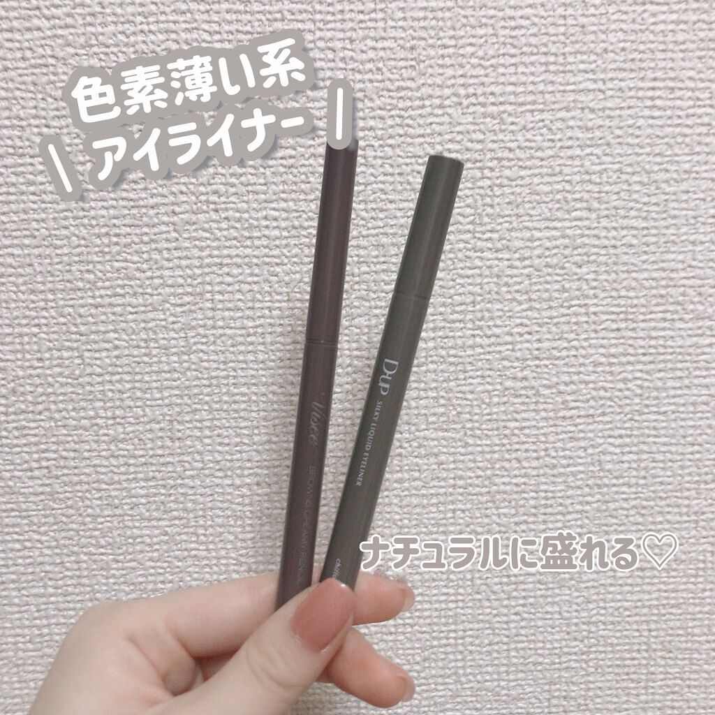 シルキーリキッドアイライナーWP/D-UP/リキッドアイライナーを使ったクチコミ（1枚目）