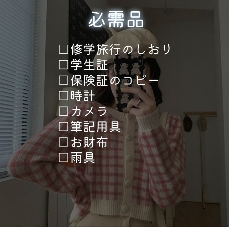 携帯用アイラッシュカーラー/無印良品/ビューラーを使ったクチコミ(4枚目)