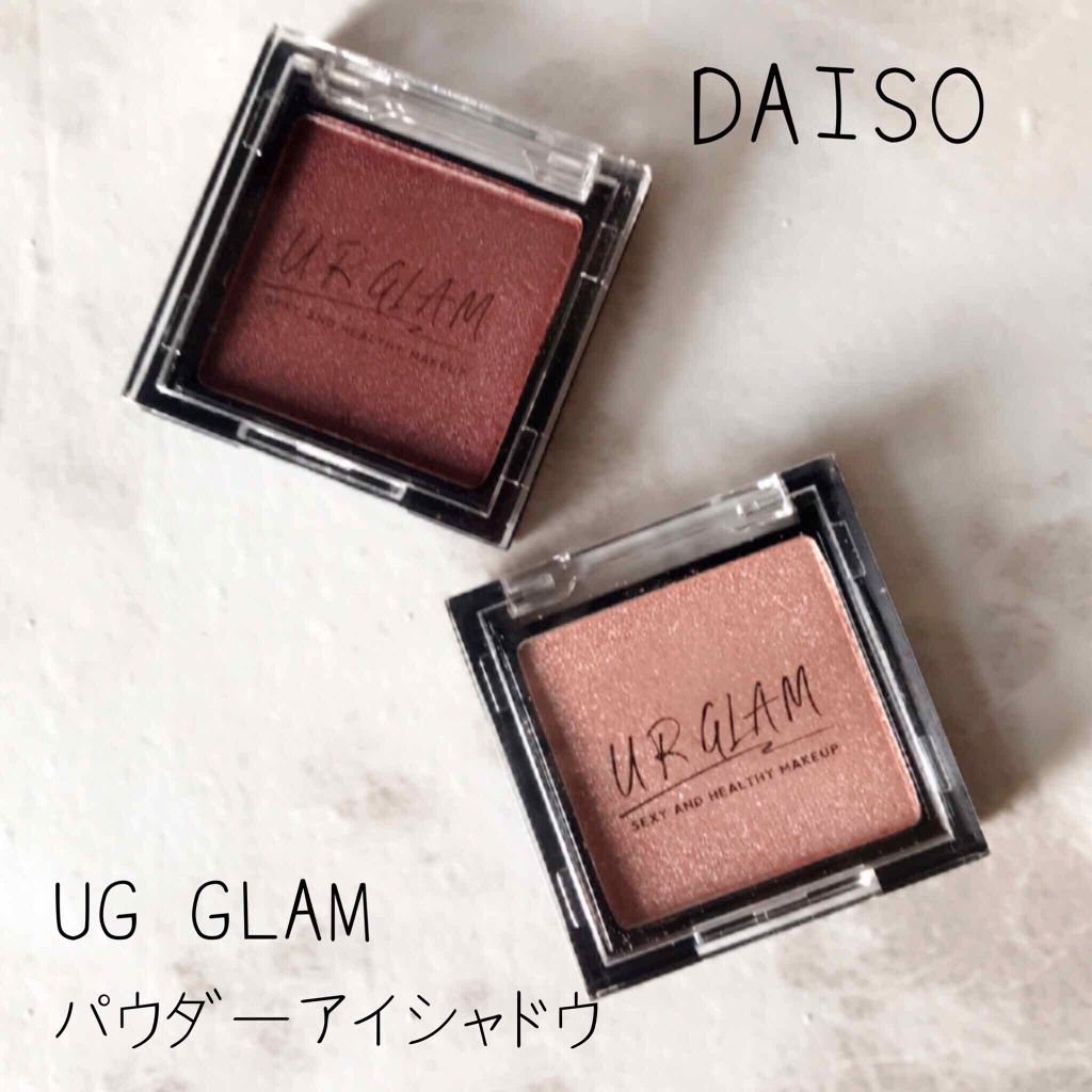 UR GLAM POWDER EYESHADOW/U R GLAM/単色アイシャドウを使ったクチコミ(1枚目)