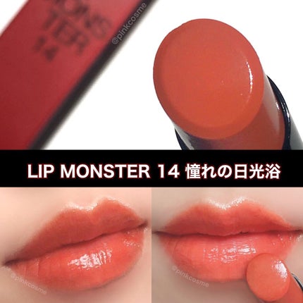 ケイト リップモンスター/KATE/口紅を使ったクチコミ(5枚目)