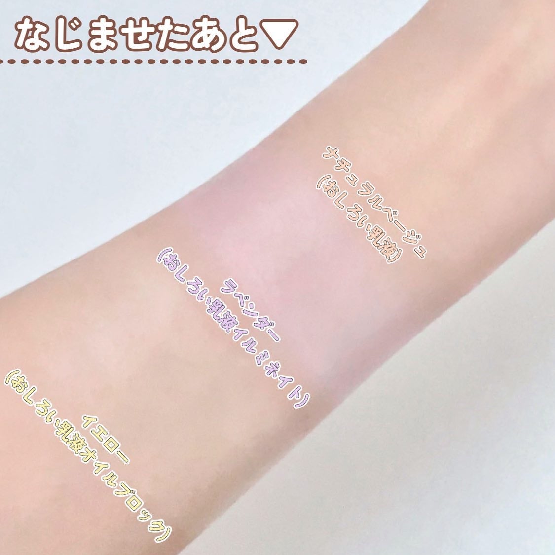 ウルミナプラス 生つや肌おしろい乳液 オイルブロック/ウルミナプラス/乳液を使ったクチコミ(5枚目)