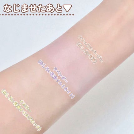 ウルミナプラス 生つや肌おしろい乳液 オイルブロック/ウルミナプラス/乳液を使ったクチコミ(5枚目)