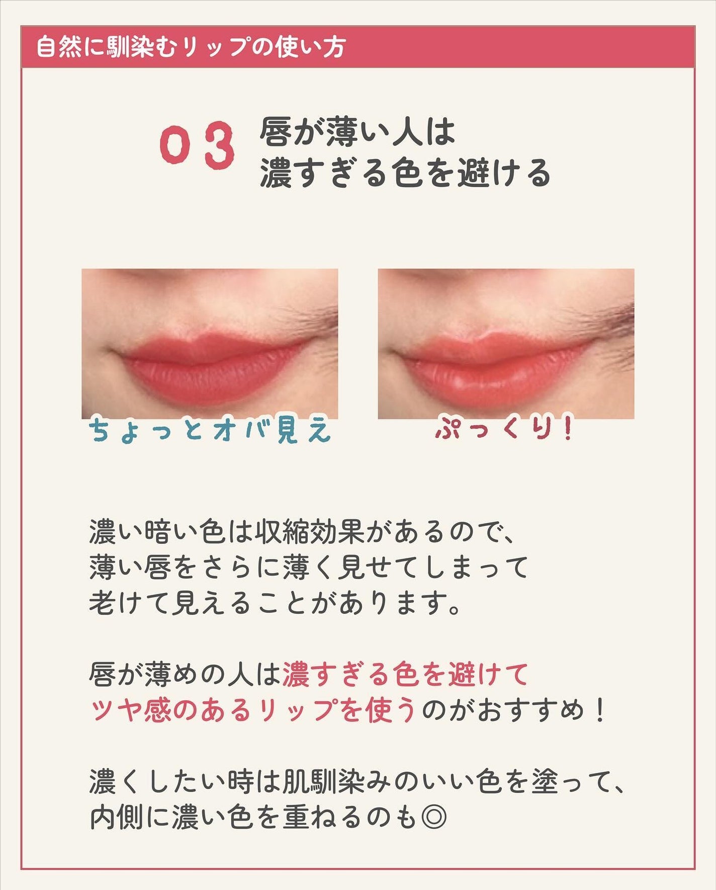 ãµãð·å¢æãåå¿è
ã¡ã€ã¯ on LIPS ããªãããªããã銎æãã§èŠããªããã©ãªããã¯åãããªãâŠãšããæ..ãïŒ7æç®ïŒ