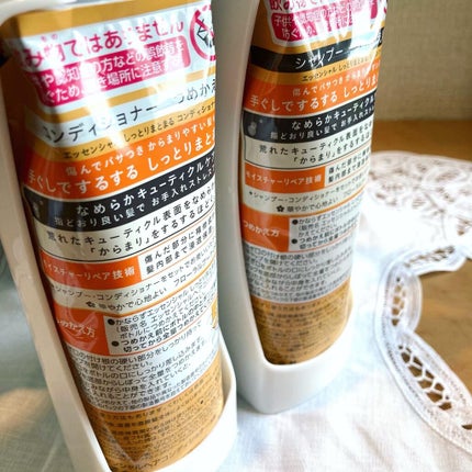 Rie_beauty on LIPS 「\エコで経済的!オシャレなスマートホルダー♪/花王株式会社スマ..」(5枚目)