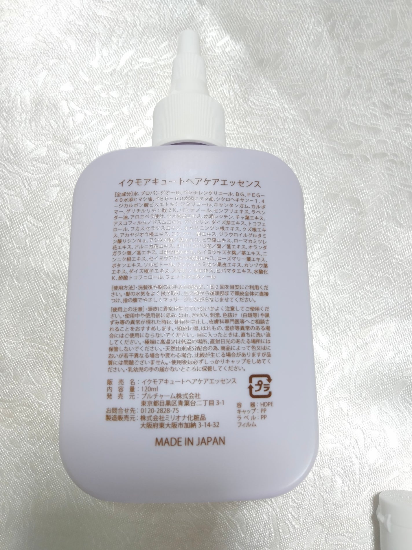 キュートヘアケアエッセンス/iqumore/頭皮ローションを使ったクチコミ(4枚目)