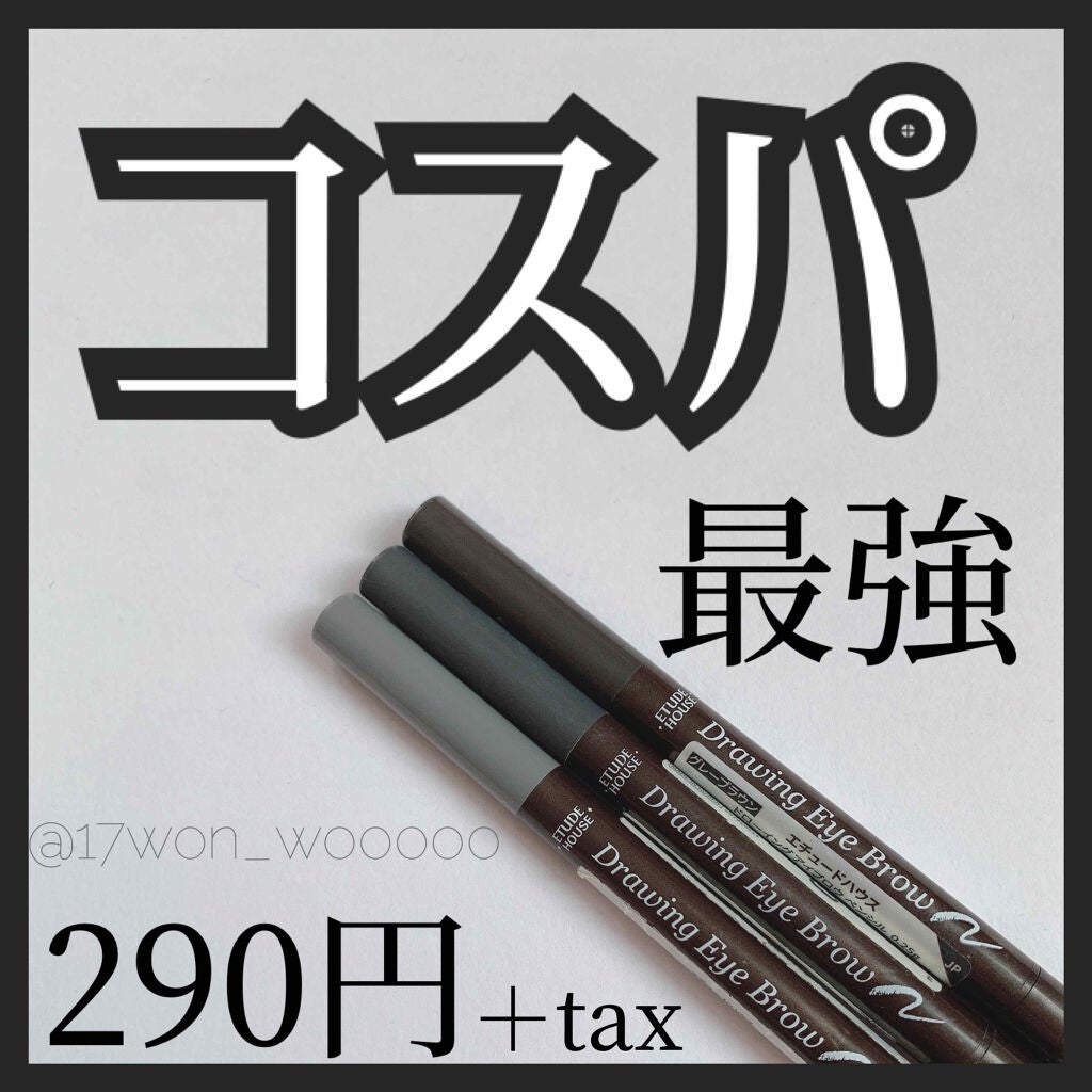 ドローイング アイブロウ ペンシル|ETUDEの口コミ - エチュードハウス