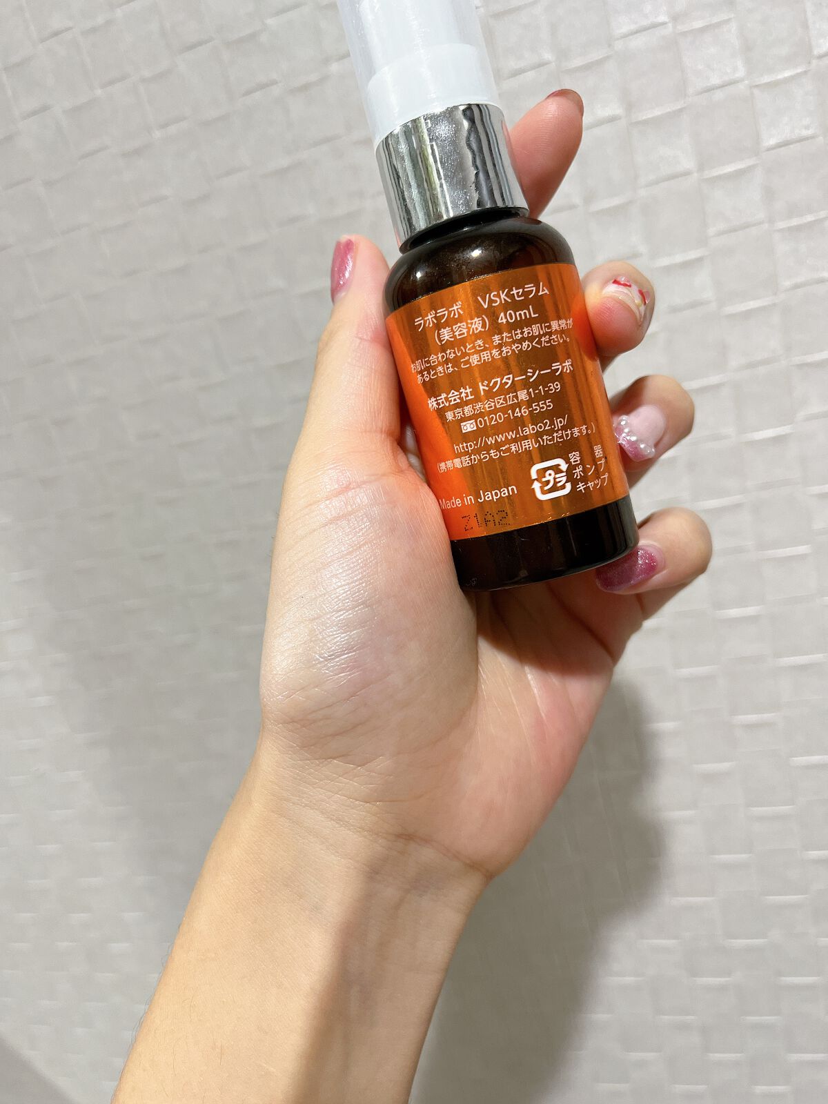 VCスーパー毛穴セラム/ラボラボ/美容液を使ったクチコミ（2枚目）