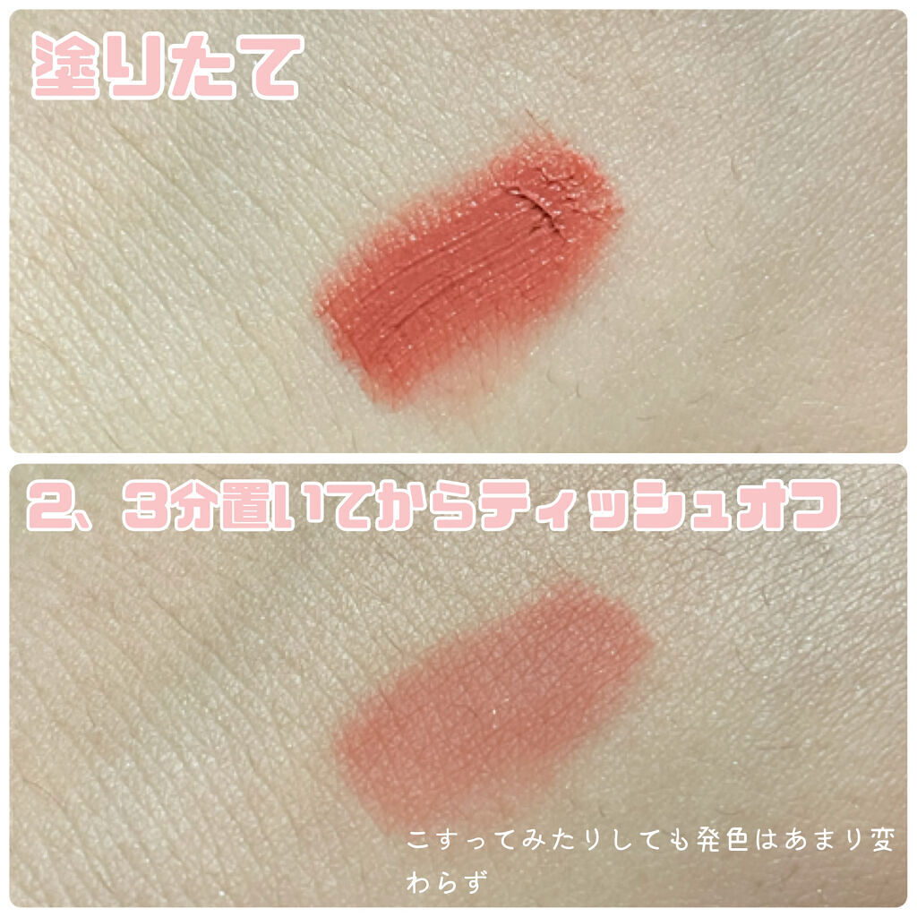 ネバーダイティント2 08 トレジャー/BBIA/リップティントを使ったクチコミ（2枚目）